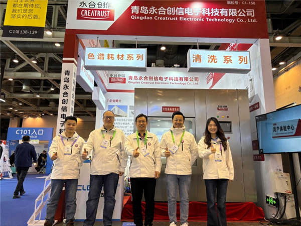 展會進行時 | 永合創(chuàng)信亮相BIO CHINA 2025，精彩不斷!
