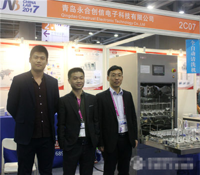 青島永合創(chuàng)信攜清洗機、冷凍干燥機亮相China Lab